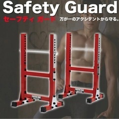 バーベルセットの画像