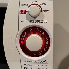 【0円】  本日取りに来てくれる方！ 2019年製シャープ電子レンジ
の画像