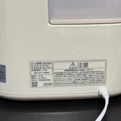 2025年製 スチーム加湿器 の画像