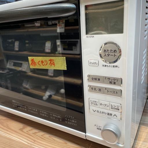 【シャープ】【電子レンジ】★2018年製　クリーニング済み/6ヶ月保証付き【管理番号0119】野
