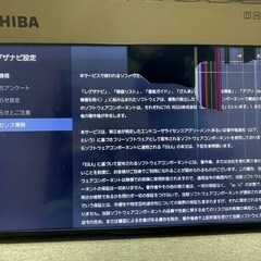 50 Inch TV , It has Netflix,Amazon TV and others
 . 0¥の画像