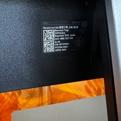 Dell モニター 本体の画像