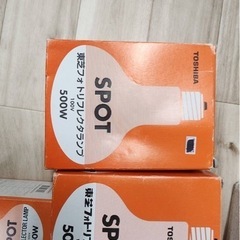 希少・未使用】東芝 フォトリフレクタランプ 7個セット（500W/300W/150W）の画像