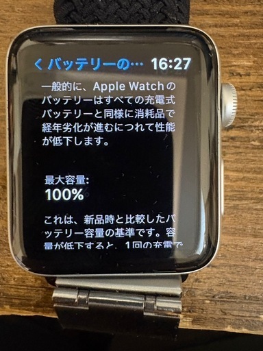 アップルウォッチ3 セルラー42m 充電容量100%の通販はau PAY 