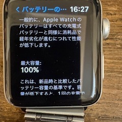 アップルウォッチ3 セルラー42m 充電容量100%の画像