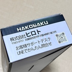 新品未使用 USB式 水中集魚灯  集魚ライト　黄緑の画像