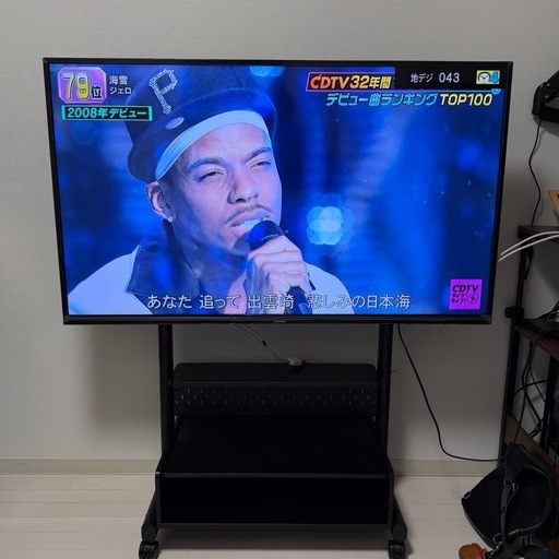 未使用品】液晶テレビ ハイセンス 40A4N 地デジ＆YouTube対応 