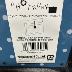 新品未使用品❗️ウインドウカバーアルバム　ドットの画像