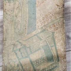 【希少・昭和14年】吉川英治『無明有明』興亜書房 古書 戦前の画像