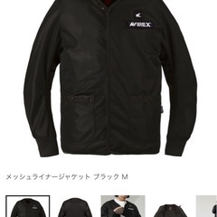 バイク　メッシュライナージャケットの画像