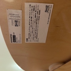 IKEA NORDMYRA イケア　ダイニングチェア　2脚の画像
