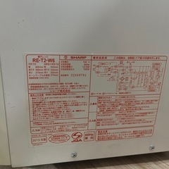 【無料】SHARP 電子レンジ（動作確認済み／脚1つ欠け）の画像