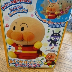 おいかけっこアンパンマン 箱付き　アンパンマン　おもちゃ　赤ちゃん
の画像
