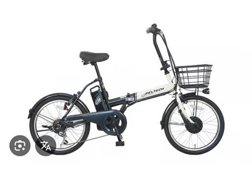 折りたたみ可  電動自転車