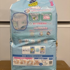 (未開封)ムーニーマンゆるうんちモレ安心パンツSサイズの画像