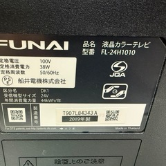 FUNAI フナイ 24Ｖ型液晶テレビ FL-24H1010 2019年製の画像