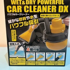 🍦新品未開封🍦ウェット&ドライ　パワフルカークリーナー「イエロー」の画像