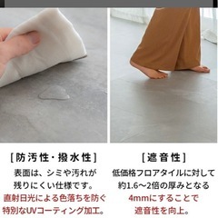 SOLUMU フロアタイル（マーブルグレージュ）  42枚の画像