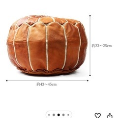 【0円】モロッコ プフ（本革）／中身入り・手渡しの画像