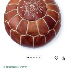 【0円】モロッコ プフ（本革）／中身入り・手渡しの画像
