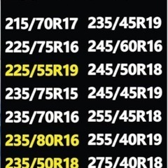 非金属タイヤチェーン　QX13 の画像