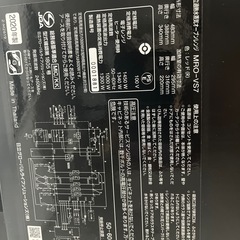 多機能オーブンレンジの画像