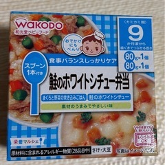 和光堂 離乳食 9ヶ月の画像