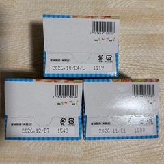 和光堂 離乳食 9ヶ月の画像