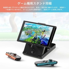 【新品】最新Switch2対応ケースの画像