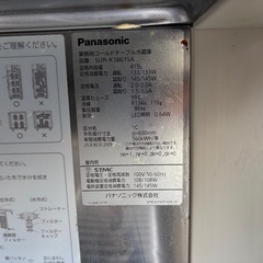 ■中古品 パナソニックコールドテーブル冷蔵庫 SUR-K1861SA 2017年 415Ｌ 1800ｘ600ｘ800ｍｍ 動作問題なし 厨房■の画像