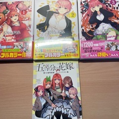 五等分の花嫁単行本(全巻) ＋αの画像