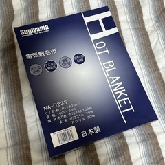 寝具セットの画像