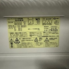 シャープ　冷凍冷蔵庫の画像