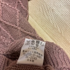 受付終了　決定しました　レディース　カーディガンの画像