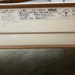 シーリングライト（和風・和紙）の画像