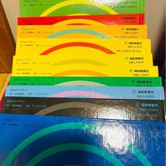 絵本　福音館　図鑑ライブラリー12冊セットの画像