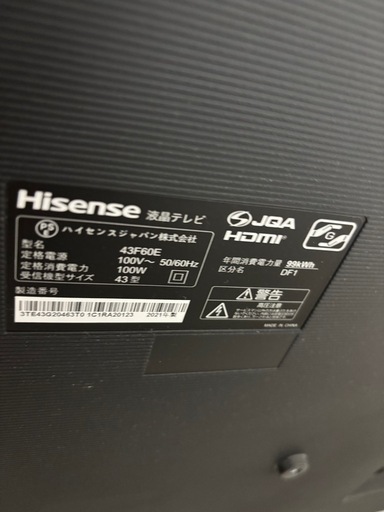 Hisense 液晶テレビ　43F60E
