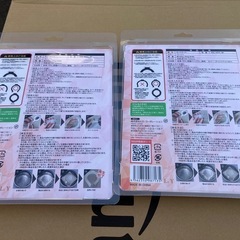 1008😺　ネックホット　未使用2点まとめての画像