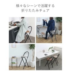 【美品】折りたたみ椅子2つの画像