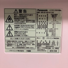 冷蔵庫　パナソニック2016年製の画像