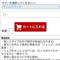 フェレットワールド製　リュック型　キャリーバッグの画像