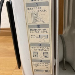 デロンギ・オイルヒーターの画像