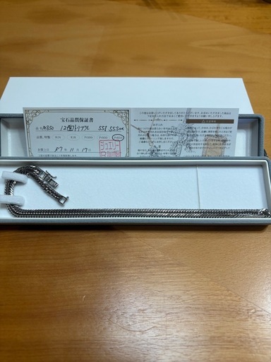 PT850 喜平ネックレス　12面トリプル　55.9g   55.5㎝