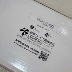 あつほかダイニング ホットサンドパン AM-9867(1個)の画像
