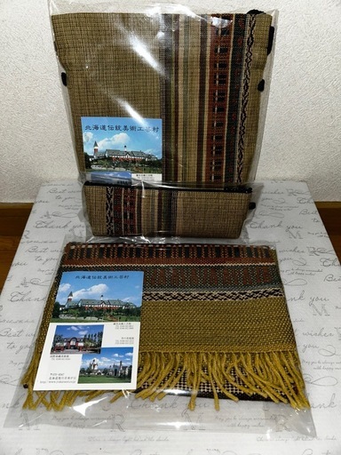 美品　希少品　北海道旭川優佳良織北海道手織り毛100% 3セット　ユーカラ　マフラー　バック　筆入