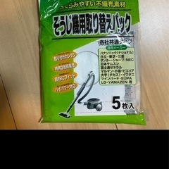 【取引中】Panasonic MC-JP520Gの画像