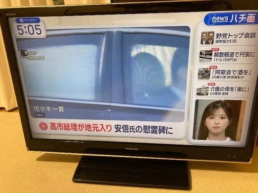 新生活　東芝　REGZA レグザ　42インチ