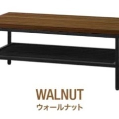 伸縮ローテーブル  ウォールナット（傷・剥がれあり）の画像