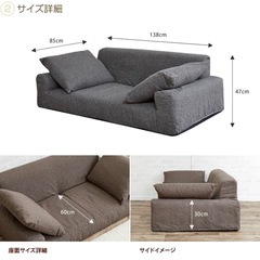 低反発2人掛けローソファの画像