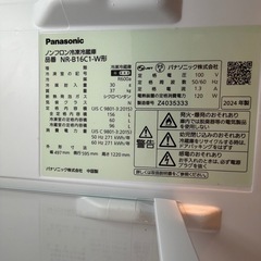 【2024年製】Panasonic 冷蔵庫 一人暮らし用 NR-B16C1-W 美品の画像